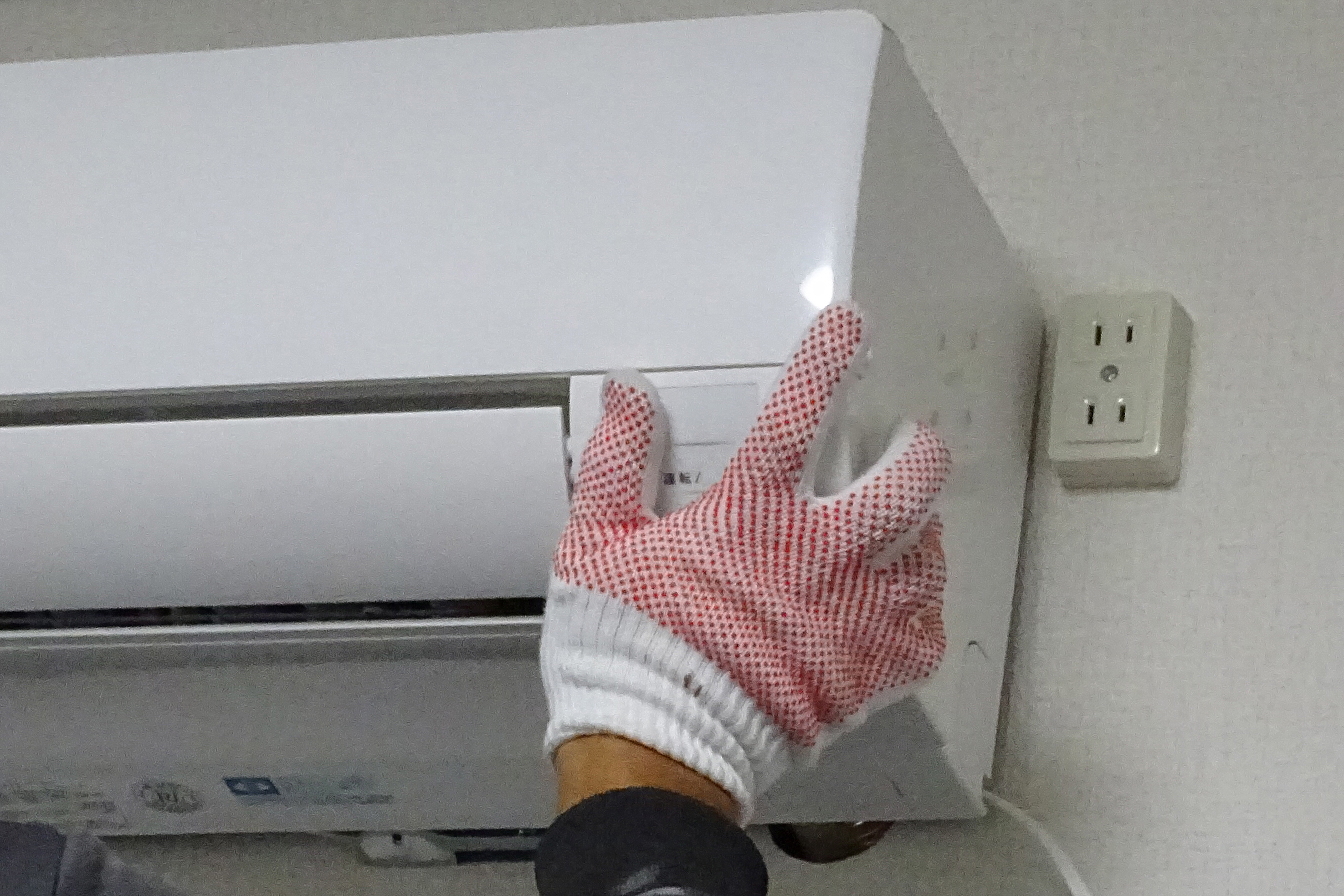 お困りバスターの紹介写真_1枚目
